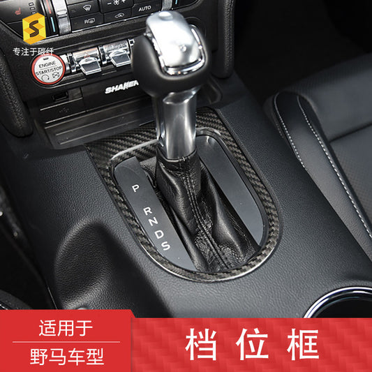 Real Carbon Fiber Gear Shift Panel Cover for Ford / Ford Mustang