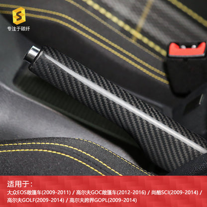 Carbon Fiber Handbrake Grip Cover for Volkswagen EOS / Golf Cabriolet