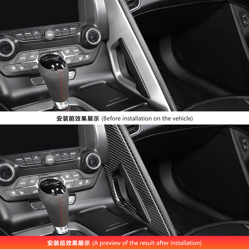 Real Carbon Fiber Passenger Armrest Trim Strip for Corvette C7 (2014 - 2019)