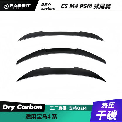 适用于宝马4系F36F82改装CS M4 PSM款干碳纤维后扰流尾翼前后唇