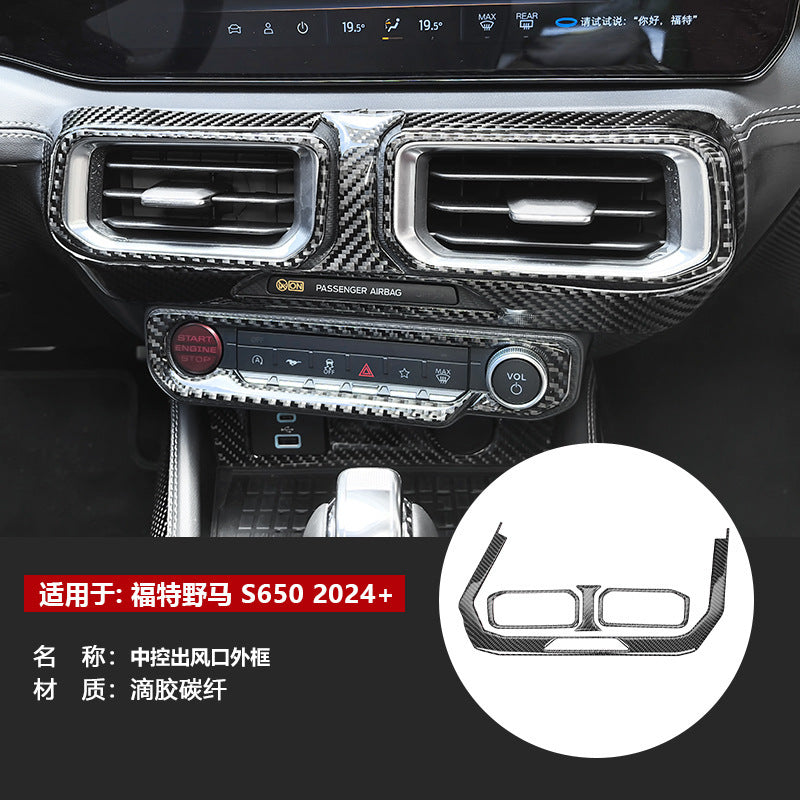 Epoxy Resin Carbon Fiber Decorative Trim Kit for Ford Mustang S650 (2024+)