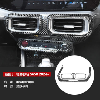 Epoxy Resin Carbon Fiber Decorative Trim Kit for Ford Mustang S650 (2024+)