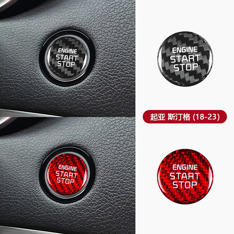 Carbon Fiber Ignition Switch Trim for Kia
