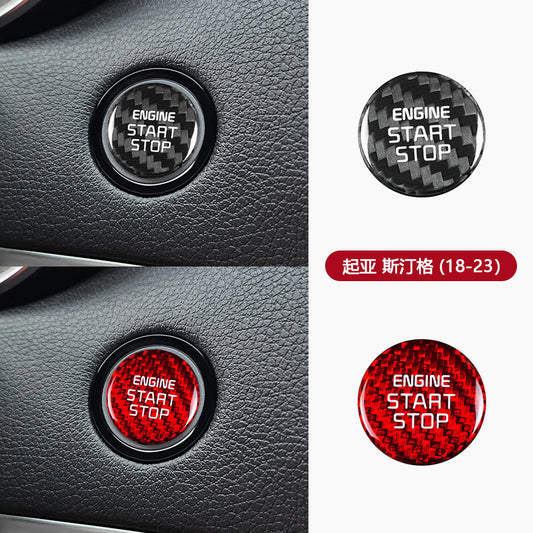 Carbon Fiber Ignition Switch Trim for Kia