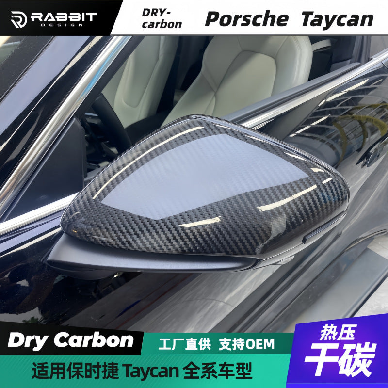 适用于保时捷Taycan碳纤维镜壳后视镜壳替换式dry carbon前后唇