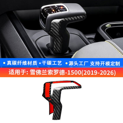 Real Carbon Fiber Gear Shift Knob Cover for Chevrolet Silverado (2022 - 2026)