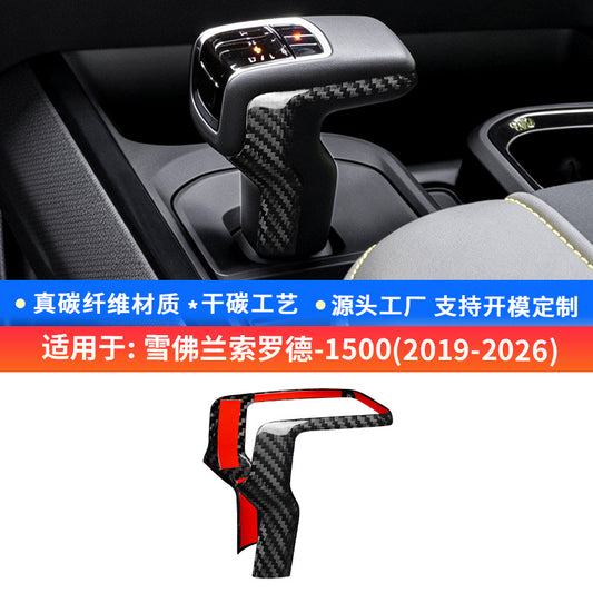 Real Carbon Fiber Gear Shift Knob Cover for Chevrolet Silverado (2022 - 2026)
