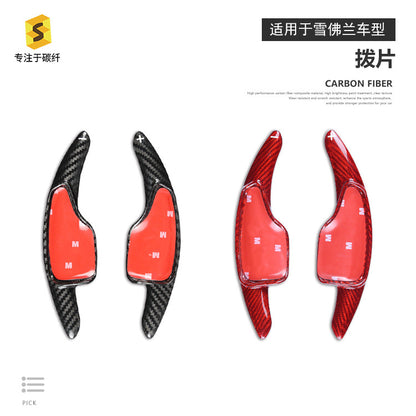 Carbon Fiber Steering Wheel Shift Paddle Cover for Chevrolet Camaro (2016 - 2019)