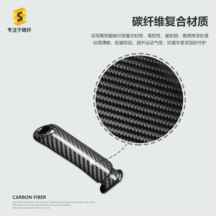 Dry Carbon Fiber Handbrake Trim Cover for Subaru Forester (2014 - 2018)
