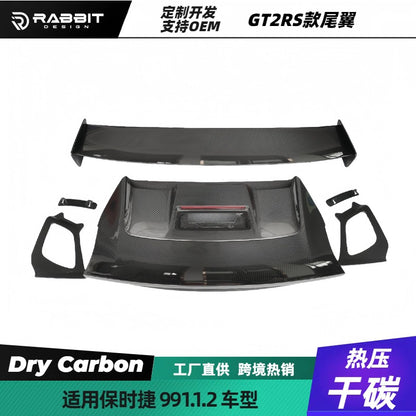 适用保时捷911改装升级GT2RS干碳纤维尾翼991.1.2改装尾翼大包围