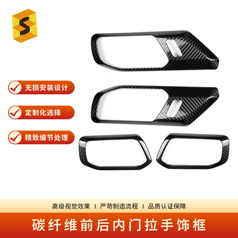 Real Carbon Fiber Interior Door Handle Trim for Ford Bronco