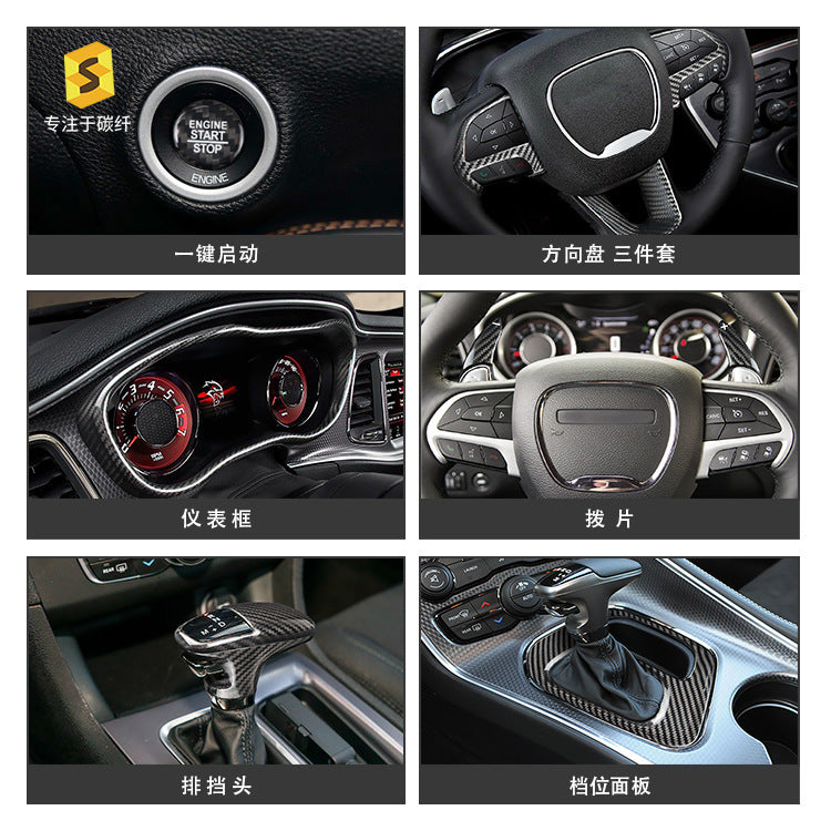 Real Carbon Fiber Decorative Trim Kit for Dodge