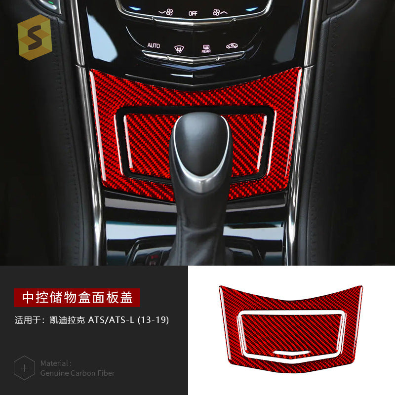 Epoxy Resin Carbon Fiber Decorative Trim for Cadillac ATS (2013 - 2019)
