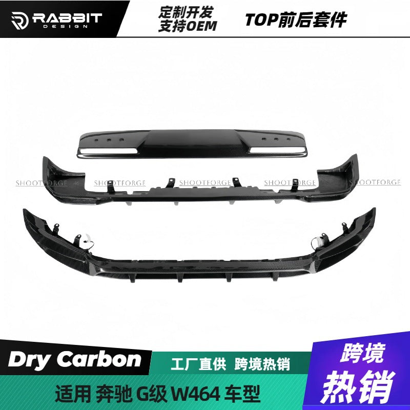 奔驰大g500g55g350g400g63改装TOPCAR新款前唇后唇顶灯机盖套件