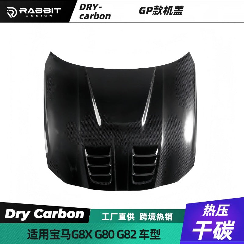 适用G82/G83/M4M3宝马BMW carbon改装件 碳纤维包围 厂家供应机盖