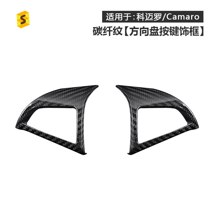 Carbon Fiber Steering Wheel Trim for Chevrolet Camaro (2012 - 2015)