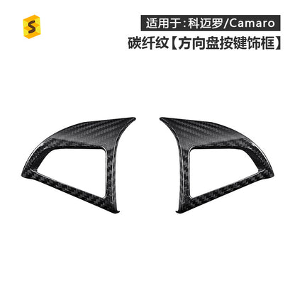 Carbon Fiber Steering Wheel Trim for Chevrolet Camaro (2012 - 2015)