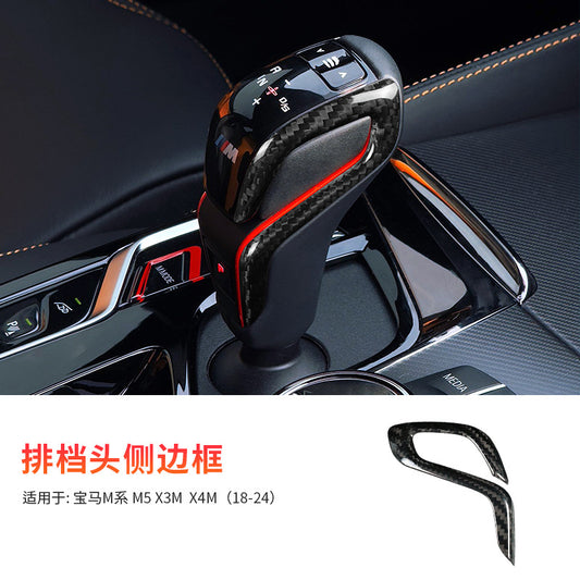 Real Carbon Fiber Gear Shift Knob Cover for BMW M Series