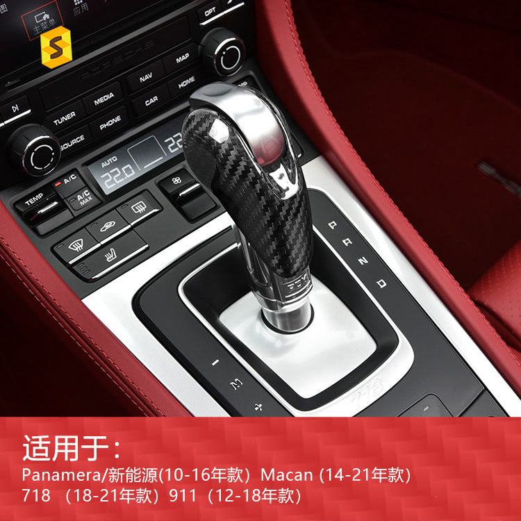 Real Carbon Fiber Gear Shift Knob Cover for Porsche 718 / 911 / Panamera / Macan
