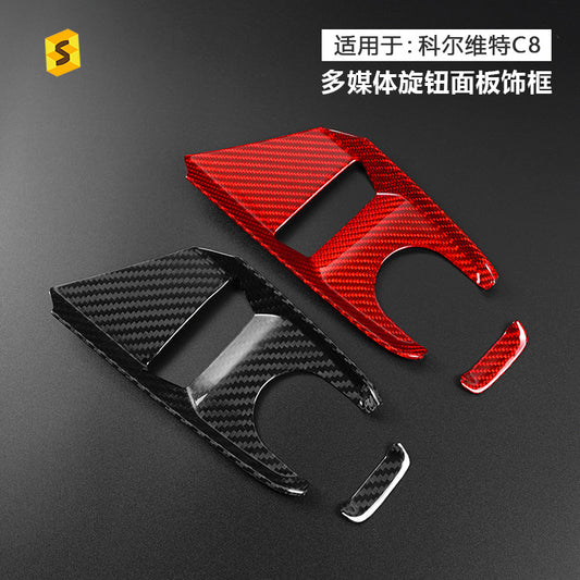 Real Carbon Fiber Multimedia Knob Panel Trim for Chevrolet Corvette / Corvette C8