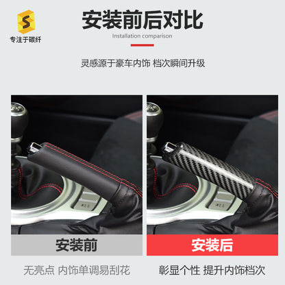 Carbon Fiber Handbrake Grip Cover for Subaru BRZ / Toyota 86 / Toyota 86