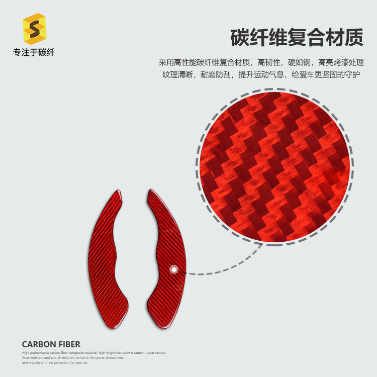 Carbon Fiber Steering Wheel Shift Paddle Cover for Honda Accord / Odyssey / Avancier / Acura