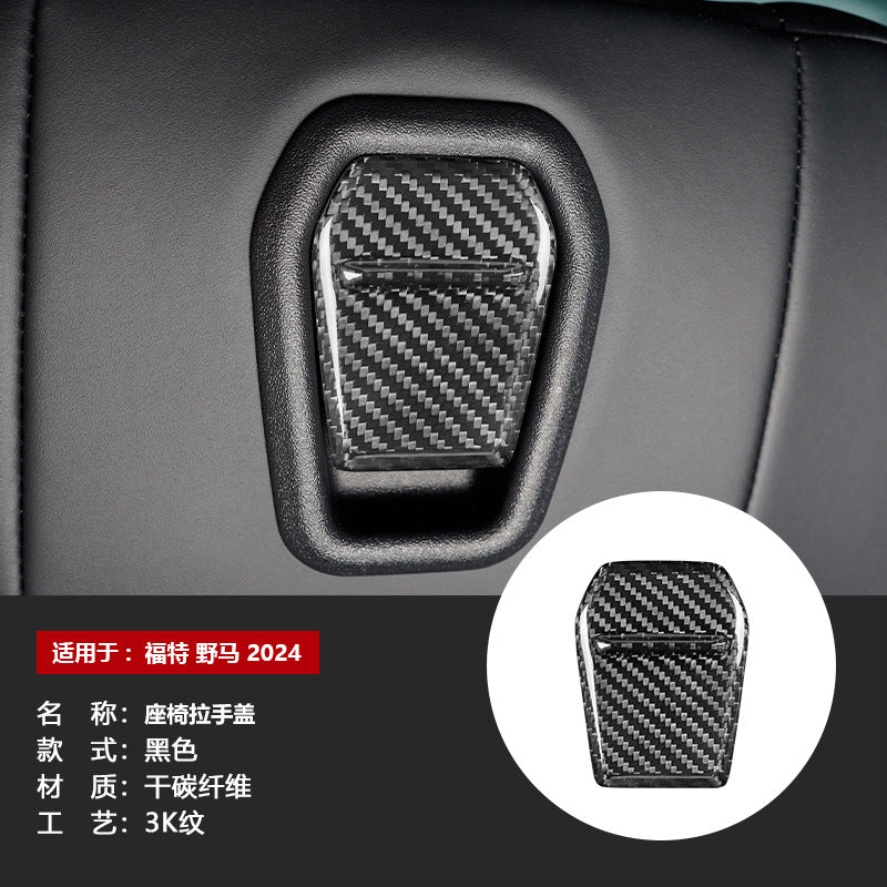 Real Carbon Fiber Seat Release Handle Trim for Ford / Ford Mustang (2024)