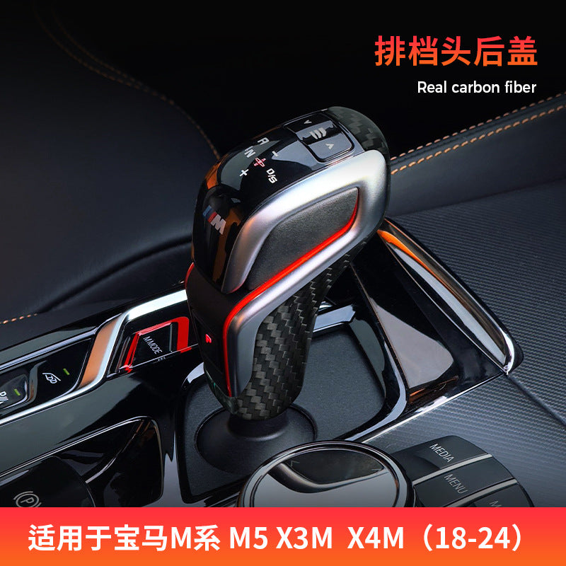 Real Carbon Fiber Gear Shift Knob Cover for BMW M Series