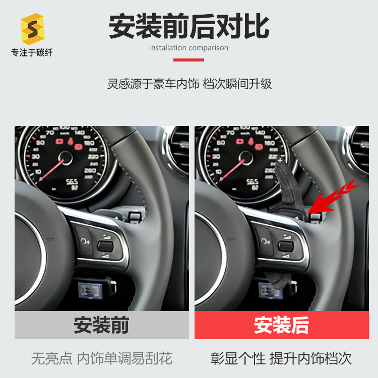 Forged Carbon Steering Wheel Shift Paddle Cover for Audi SQ5 / RS3 / RS6 / R8 / Q5 / TT
