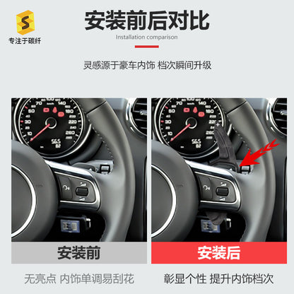 Forged Carbon Steering Wheel Shift Paddle Cover for Audi SQ5 / RS3 / RS6 / R8 / Q5 / TT