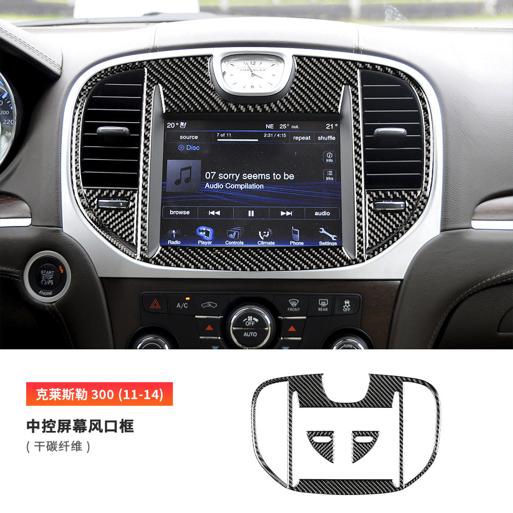 Epoxy Resin Carbon Fiber Decorative Trim for Chrysler 300 (2011 - 2014)