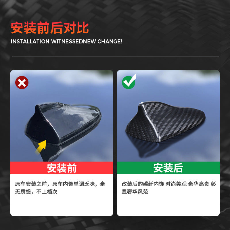 Real Carbon Fiber Antenna Cover for Infiniti G37 / Q50 (Import)