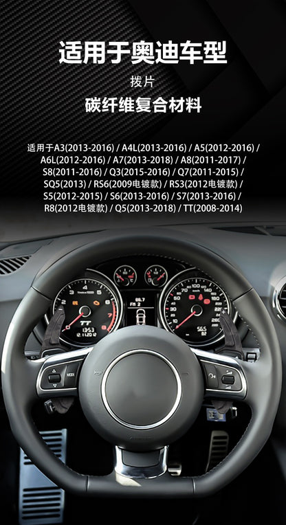 Forged Carbon Steering Wheel Shift Paddle Cover for Audi SQ5 / RS3 / RS6 / R8 / Q5 / TT