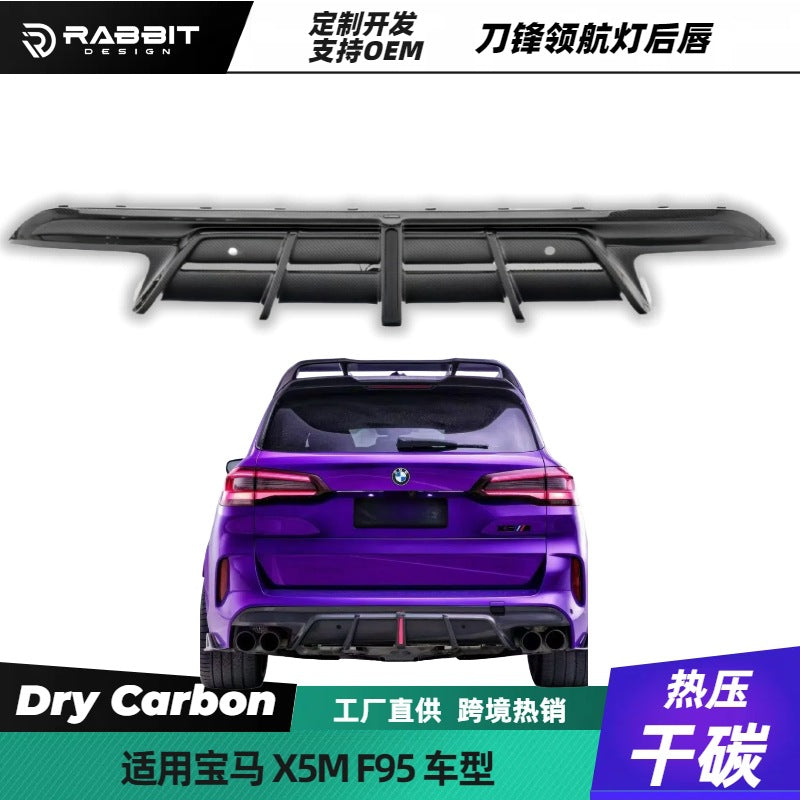 适用BMW  F95 X5M改装干碳纤维后唇后导流板DRY CARBON Spoiler