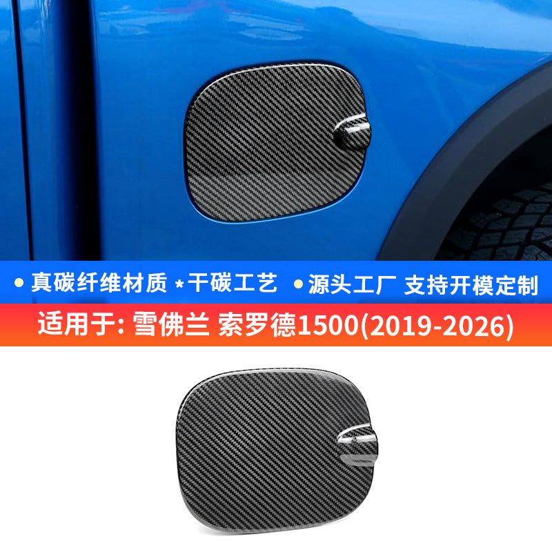 Real Carbon Fiber Outer Fuel Door Cover for Chevrolet Silverado 1500 (2019 - 2026)