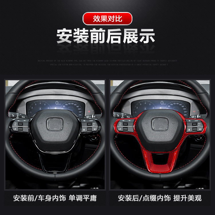 Real Carbon Fiber Steering Wheel Button Trim for Honda Civic 11th Gen (2022+)