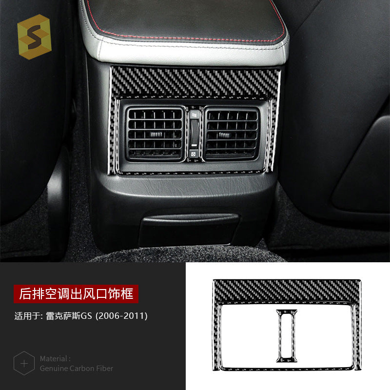 Epoxy Resin Carbon Fiber Interior Trim for Lexus GS (2006 - 2011)
