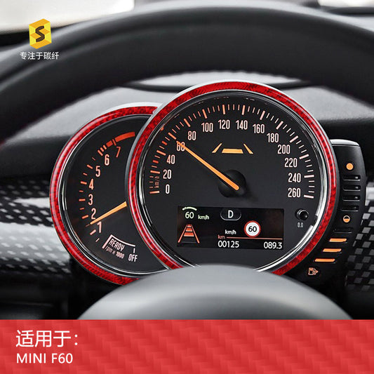 Epoxy Resin Carbon Fiber Decorative Ring Trim for MINI / MINI Countryman F60 (2014+)