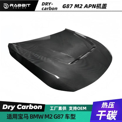 适用于新款BMW宝马m2 G87改装N款碳纤维机盖工DRY CARBON干碳包围