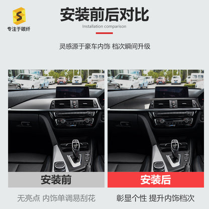 Real Carbon Fiber Center Console & Dashboard Trim for BMW 3 / 4 Series