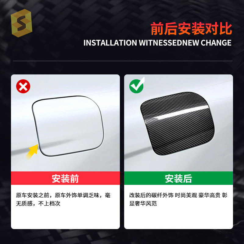 Real Carbon Fiber Fuel Door Cover for Toyota Camry (2024 - 2025)