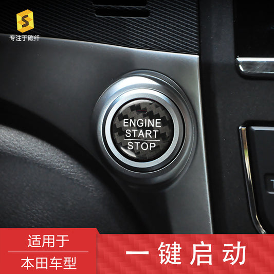 Real Carbon Fiber Push-Start Button Trim for Honda Civic (2014 - 2015)