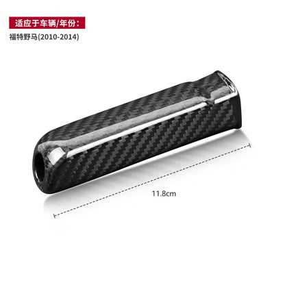 Real Carbon Fiber Handbrake Cover for Ford / Ford Mustang (2010 - 2014)