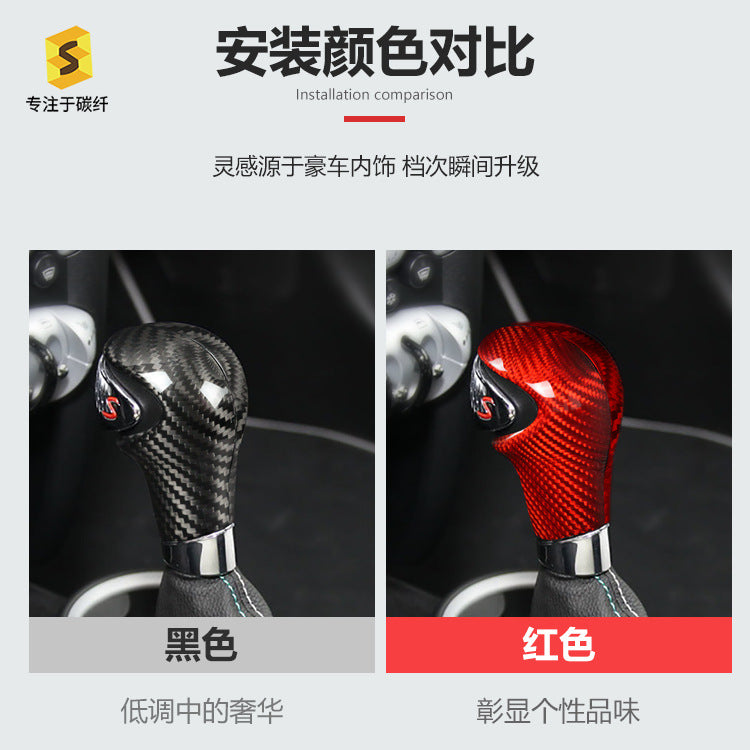Carbon Fiber Gear Shift Knob Cover for MINI R-Series