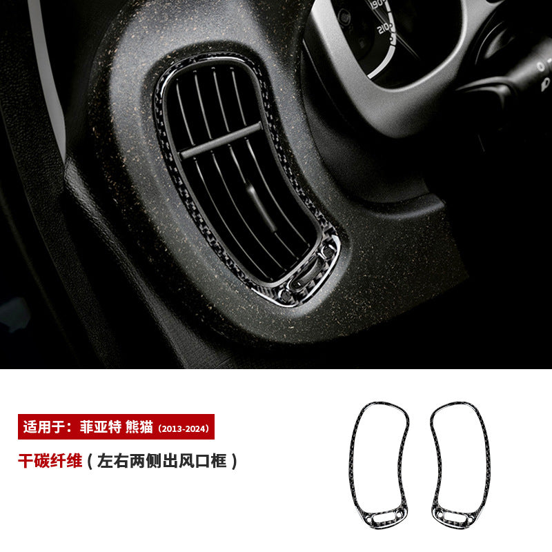 Epoxy Resin Carbon Fiber Interior Trim for Fiat Panda (2013 - 2024)