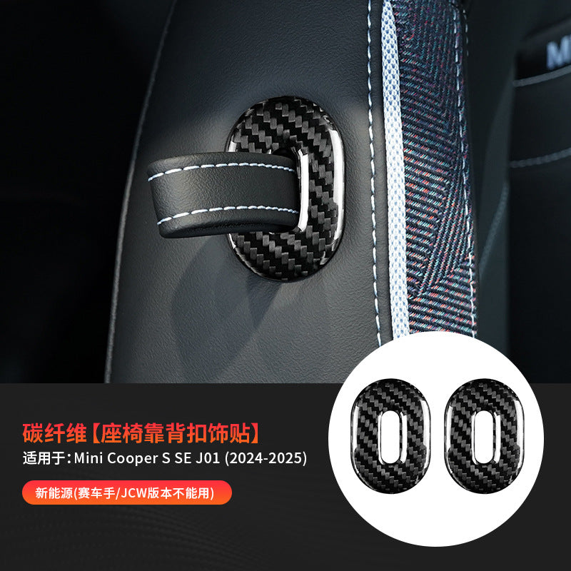 Real Carbon Fiber Seat Back Hook Trim for MINI