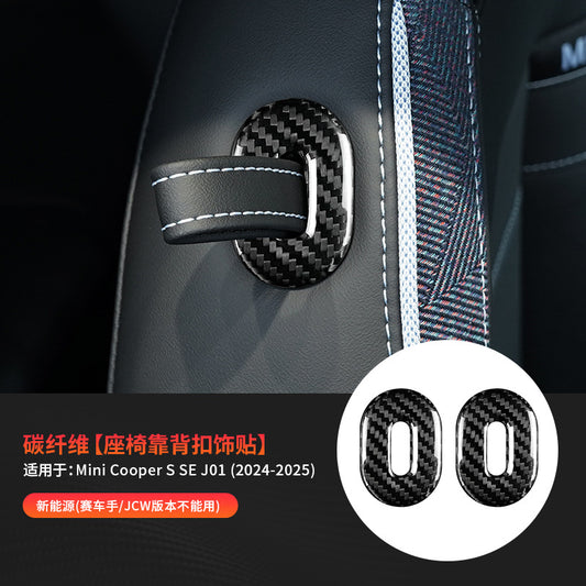 Real Carbon Fiber Seat Back Hook Trim for MINI