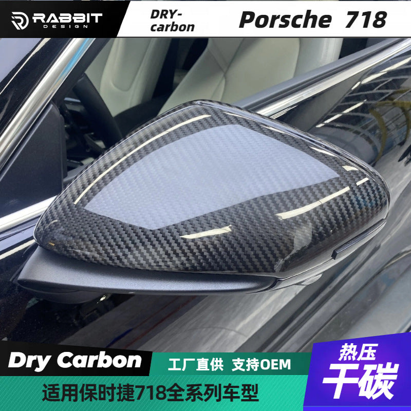 适用于保时捷718后视镜壳干碳纤维替换Drycarbon porsche982改装