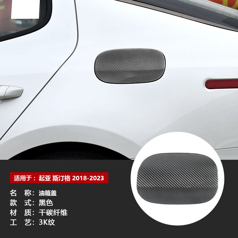 Real Carbon Fiber Fuel Door Cover for Kia Stinger (2018)