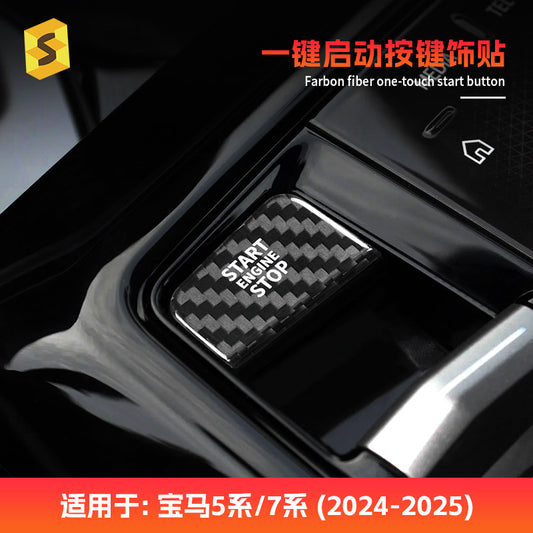 Real Carbon Fiber Push-Start Button Trim for BMW 5 Series